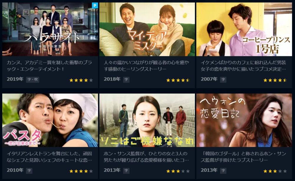 イ・ソンギュン　ドラマ